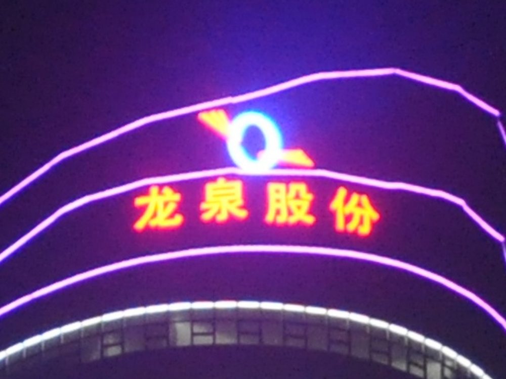 http://keitokuito.com/wp-content/uploads/2024/03/2023020311204945359-1000x750.jpg